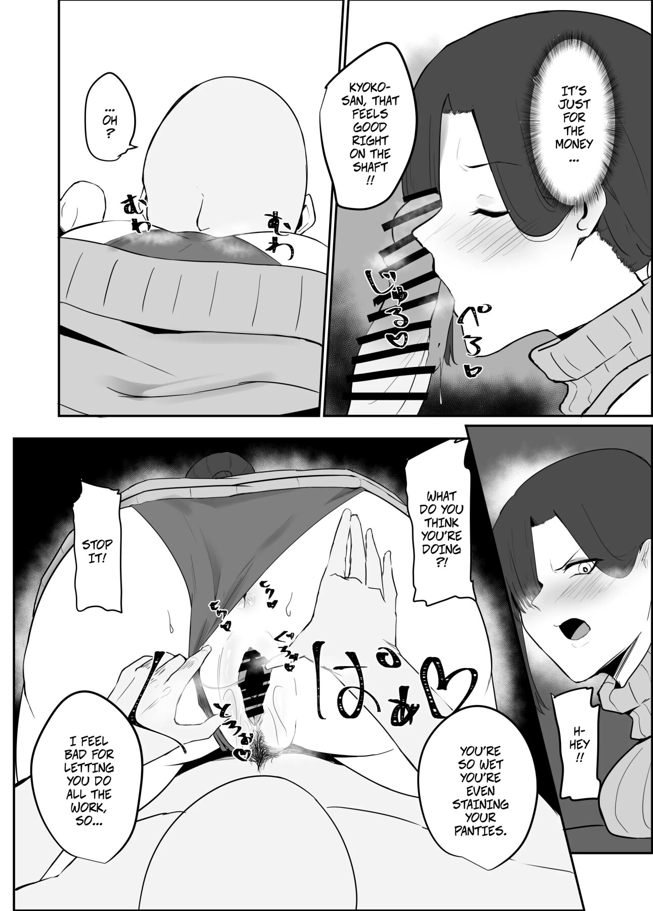 Hentai Manga Comic-Cheating Wife In the Apartment Complex-Read-17